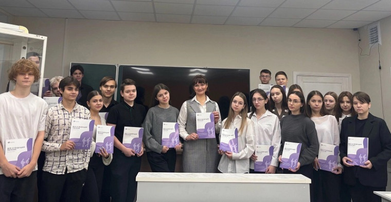 Урок пенсионной грамотности.